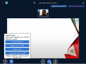 انتخاب دبیر مجمع انجمن های علمی دانشگاه اردکان